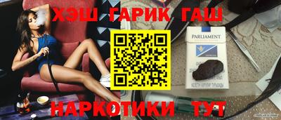 ешки Бугуруслан