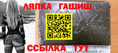 Альфа ПВП Волжск