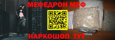 ешки Бугуруслан