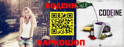 винт Волгодонск