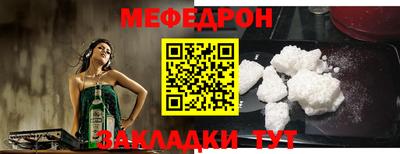 гашишное масло Волжский