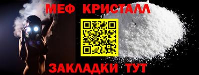 Альфа ПВП Волжск