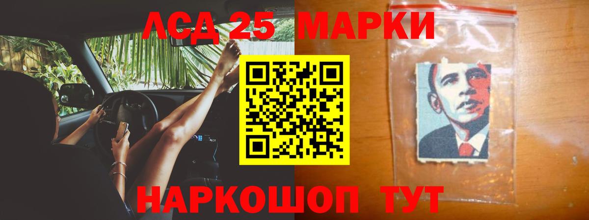 ЛСД экстази ecstasy Избербаш