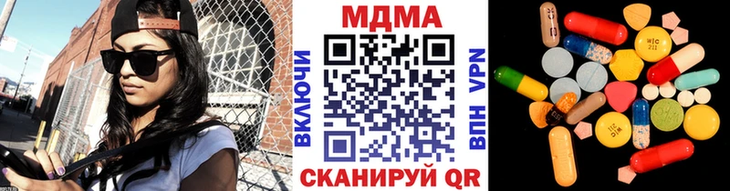 МДМА Molly  KRAKEN как зайти  Избербаш 