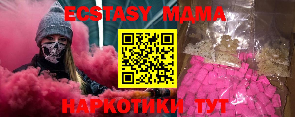 МДМА VHQ Избербаш