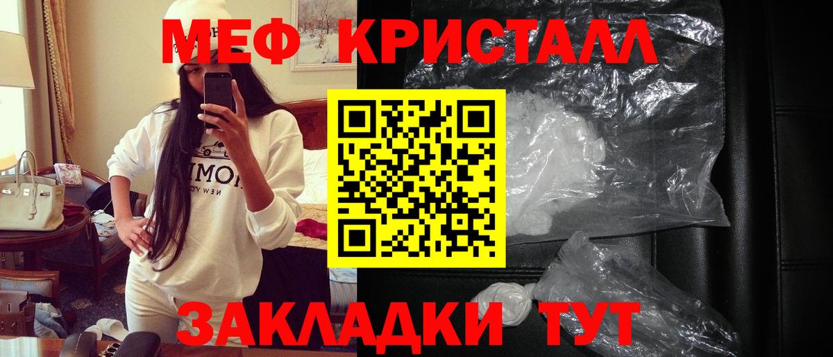 Избербаш  Лсд 25  Меф МЯУ МЯУ   КЕТАМИН  Конопля  Вход с VPN  ЭКСТАЗИ  COCAIN  ГАШИШ 
