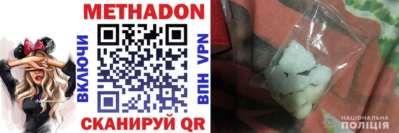 MEGA зеркало  Избербаш  Метадон мёд 