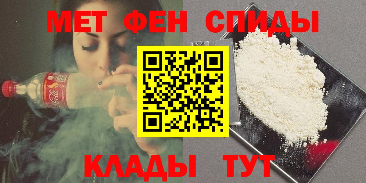 Избербаш  МЕТАМФЕТАМИН кристалл  МЕТАМФЕТАМИН  Вход с VPN  МЕТАМФЕТАМИН кристалл 