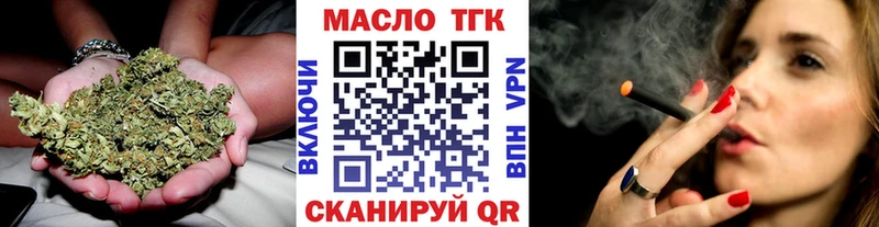 KRAKEN   наркошоп  Избербаш  ТГК вейп с тгк 