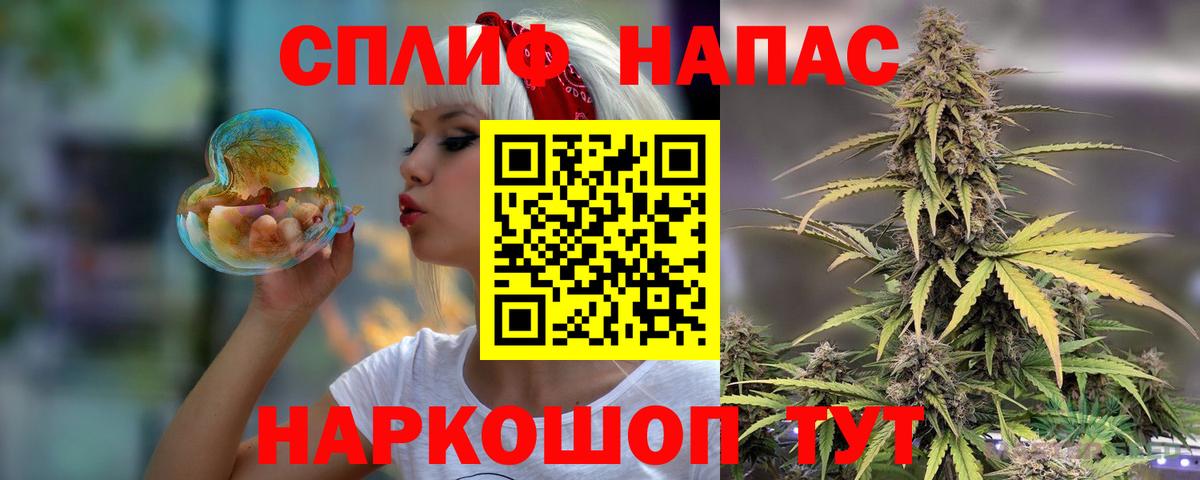 Канабис Amnesia Избербаш