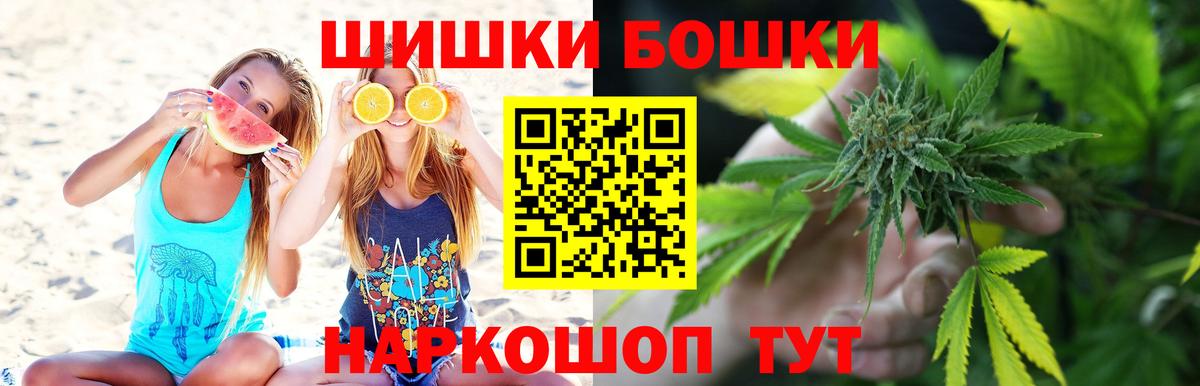 Бошки марихуана Bruce Banner  Марихуана MAZAR  Вход с VPN  МАРИХУАНА VHQ  Избербаш 